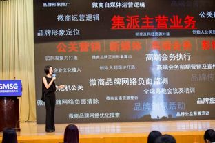 公關(guān)營(yíng)銷與活動(dòng)策劃 塑造企業(yè)形象、驅(qū)動(dòng)價(jià)值的核心引擎