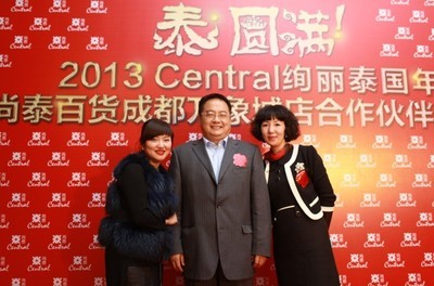 璀璨蓉城，共襄盛典——成都尚泰百貨攜手星晴傳媒打造年度公關(guān)盛宴