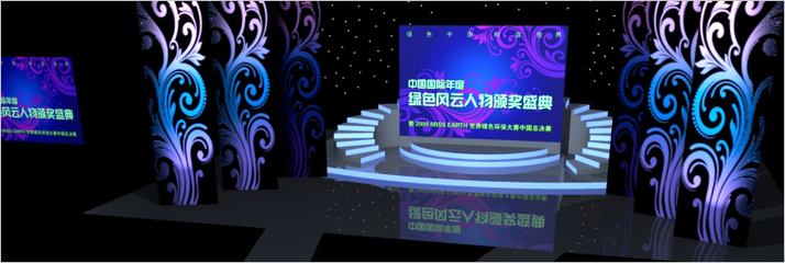 關(guān)于我們 專業(yè)公關(guān)活動(dòng)策劃，為您塑造卓越品牌影響力