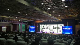 匠心鑄就品質，服務賦能未來——皇派門窗2017產品技術交流大會圓滿落幕