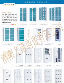 洛陽(yáng)保險(xiǎn)柜廠家全方位解析 全鋼、半鋼、電子保險(xiǎn)柜的價(jià)格、圖片與技術(shù)交流